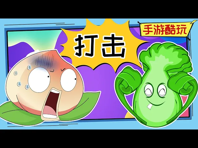 熊学生竟让代课老师深受打击!最好玩的游戏,最经典的攻略,尽在手游酷玩!